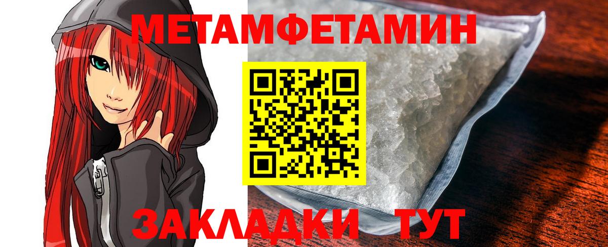 Амфетамин Розовый Светлоград