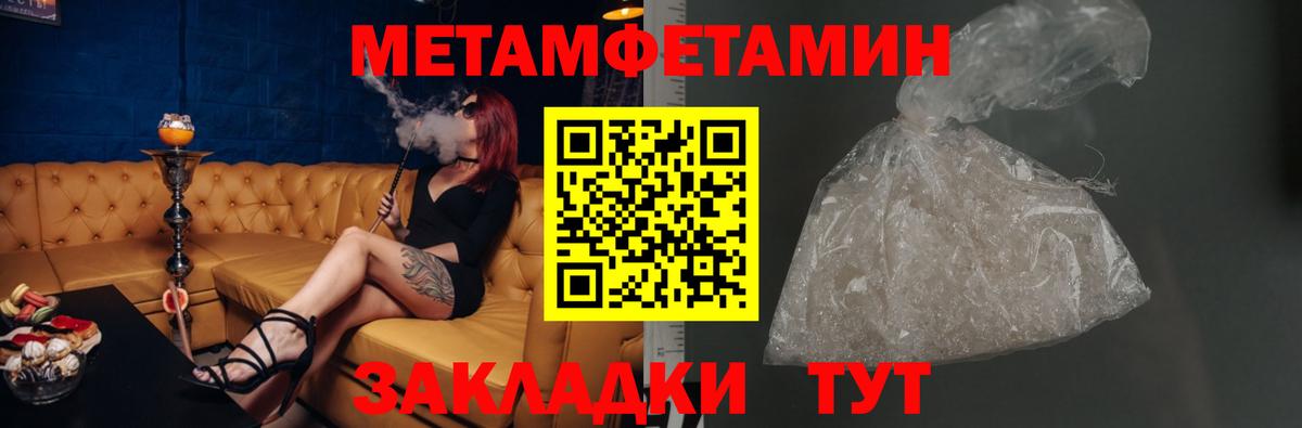 АМФЕТАМИН  Вход с VPN  Амфетамин  Светлоград  Amphetamine Розовый 