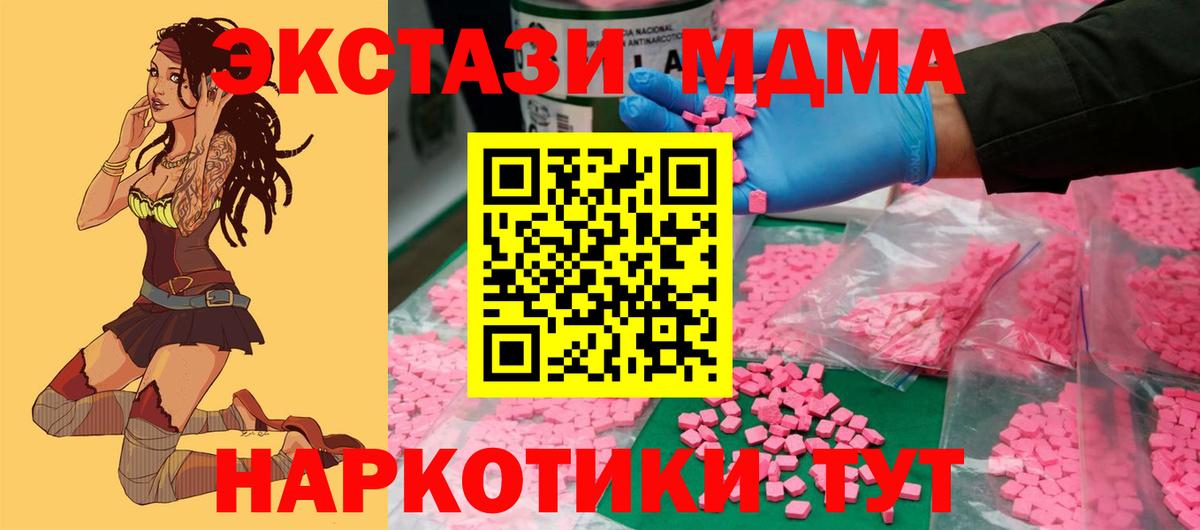Ecstasy Cube Светлоград