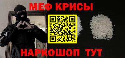 мдма Новокубанск