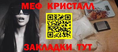 мдма Новокубанск