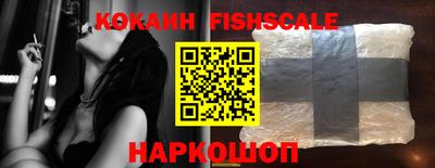 винт Наро-Фоминск