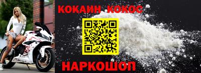 гашишное масло Новодвинск
