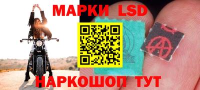 мдма Новокубанск