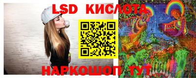 мескалин Новозыбков