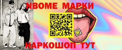 гашишное масло Новодвинск