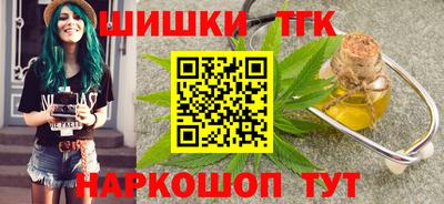 винт Наро-Фоминск