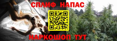 винт Наро-Фоминск