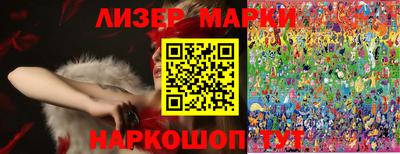 винт Наро-Фоминск