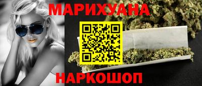 гашишное масло Новодвинск