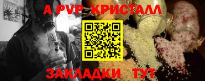 Альфа ПВП Нарткала