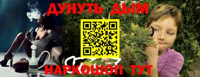 мескалин Новозыбков