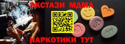 винт Наро-Фоминск