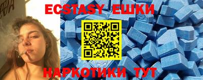 мдма Новокубанск