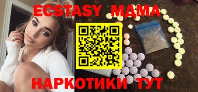 мескалин Новозыбков