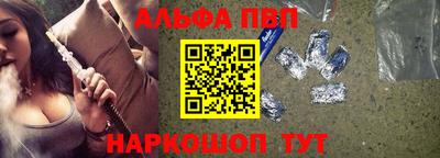 Альфа ПВП Нарткала