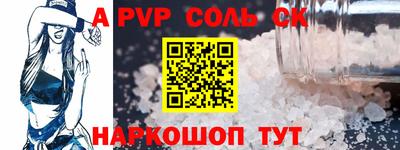гашишное масло Новодвинск