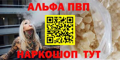мескалин Новозыбков