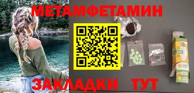 гашишное масло Новодвинск