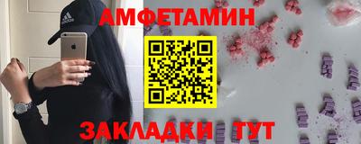 мескалин Новозыбков