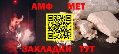 винт Наро-Фоминск
