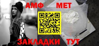 винт Наро-Фоминск