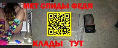 винт Наро-Фоминск
