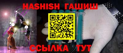 мескалин Новозыбков