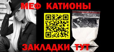 мдма Новокубанск