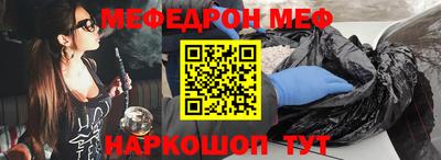 гашишное масло Новодвинск