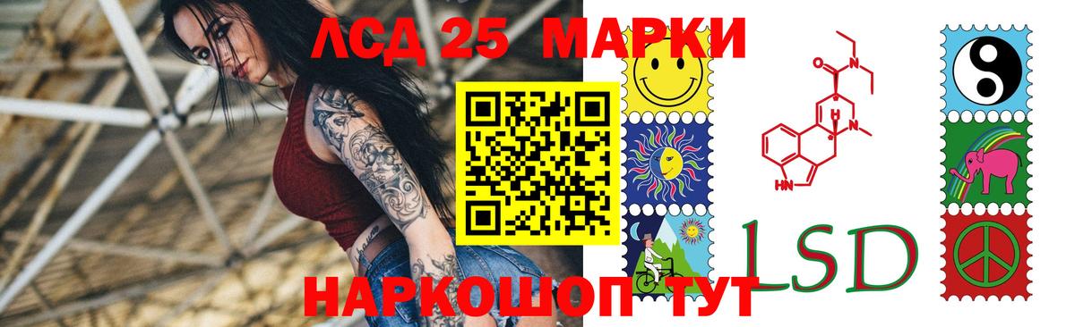 Гашиш  Вход с VPN  Метамфетамин  Светлоград  Мефедрон  
