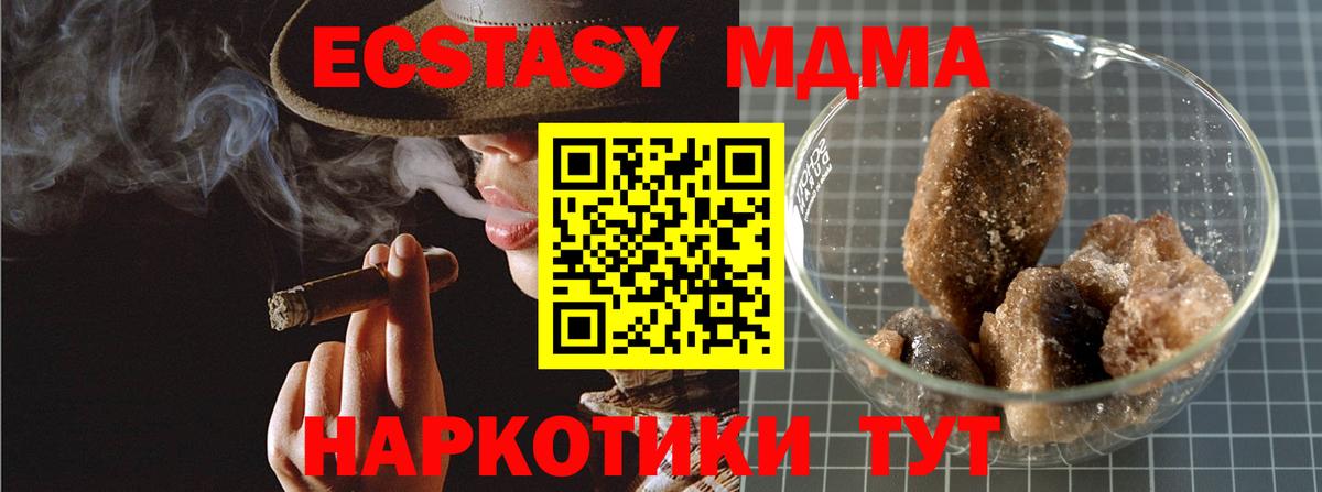 MDMA молли  MDMA молли  Светлоград  Вход с VPN 
