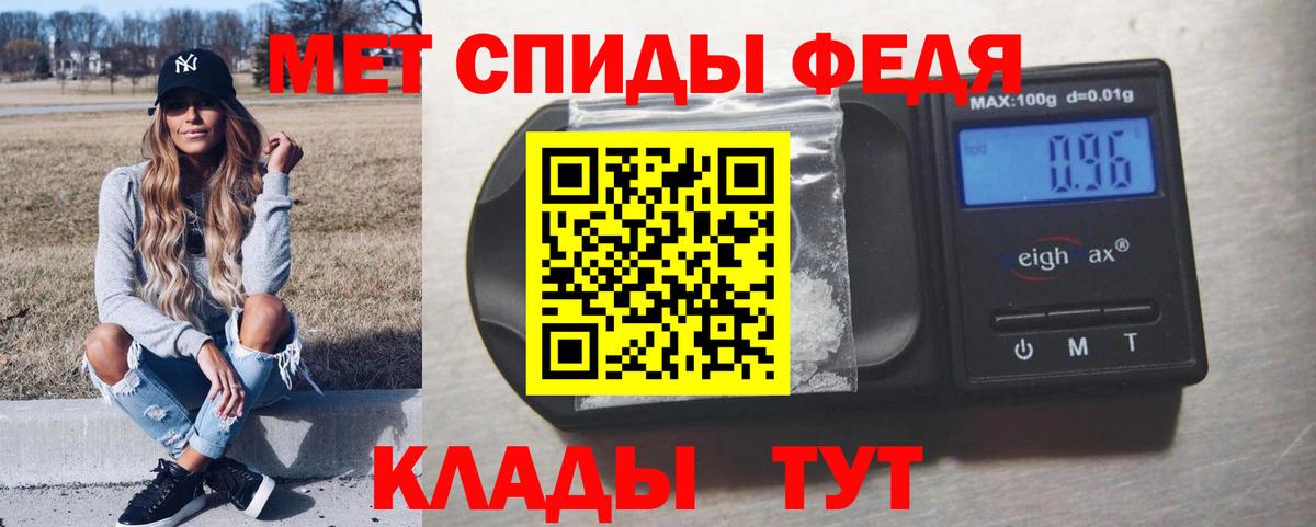 Светлоград  Первитин витя  Вход с VPN 